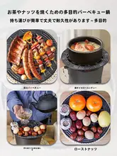 炭火コンロ 鋳物 小型 家庭用 アウトドア キャンプ 囲炉裏風 ティータイム