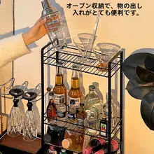 レトロな鉄製ワインラック【多層・スリムデザイン・バー用】