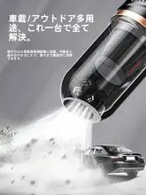 車載用ワイヤレス充電小型クリーナー【強力吸引力・ハンドヘルド・車内用】