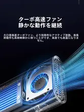 Orico M.2 NVMe USB4外付けハードディスクケース【放熱ファン付き・Thunderbolt対応】