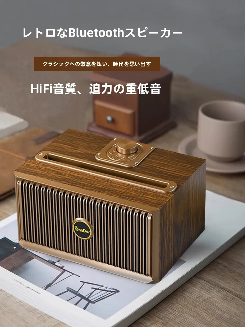 hi-fiを始めるためのベストな選び方とは？厳選4選