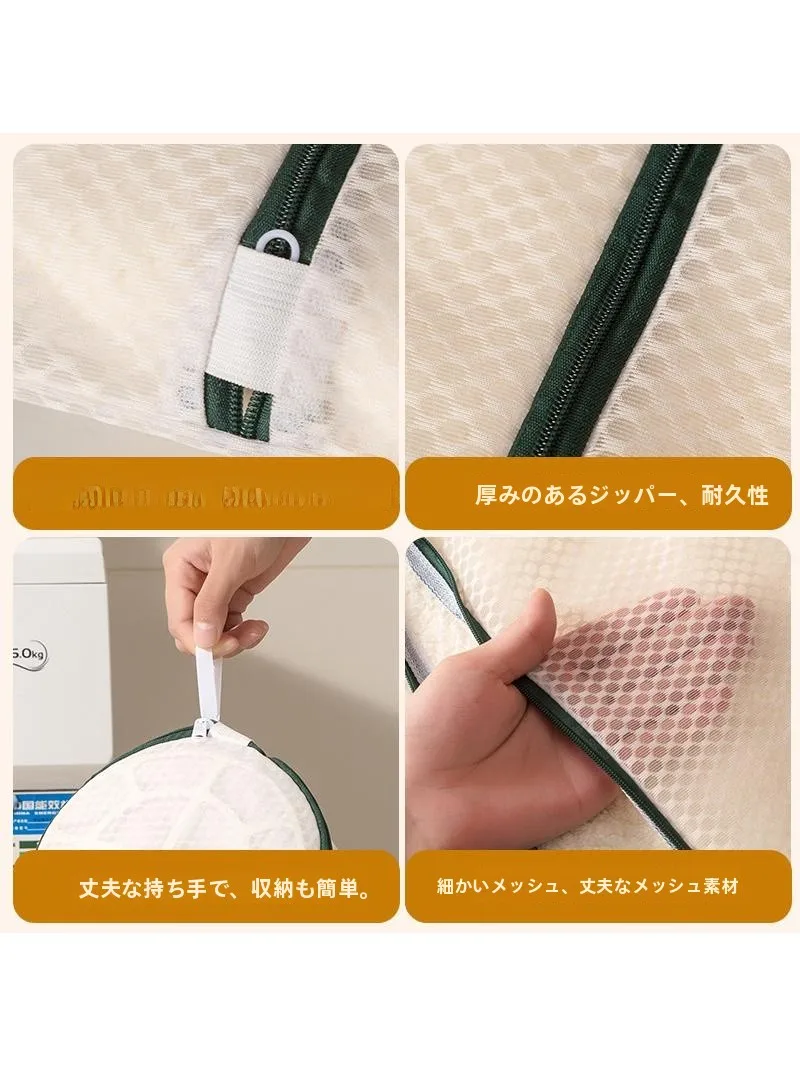 蜂窝網素材のブラジャー洗濯用洗濯袋：フェザー洗濯に最適な型崩れ防止設計