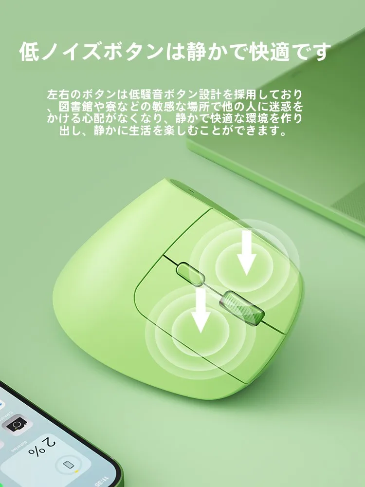 充電式エルゴノミックマウスが動かない原因を解決：B．O．W MD190Lの実用性と対応策