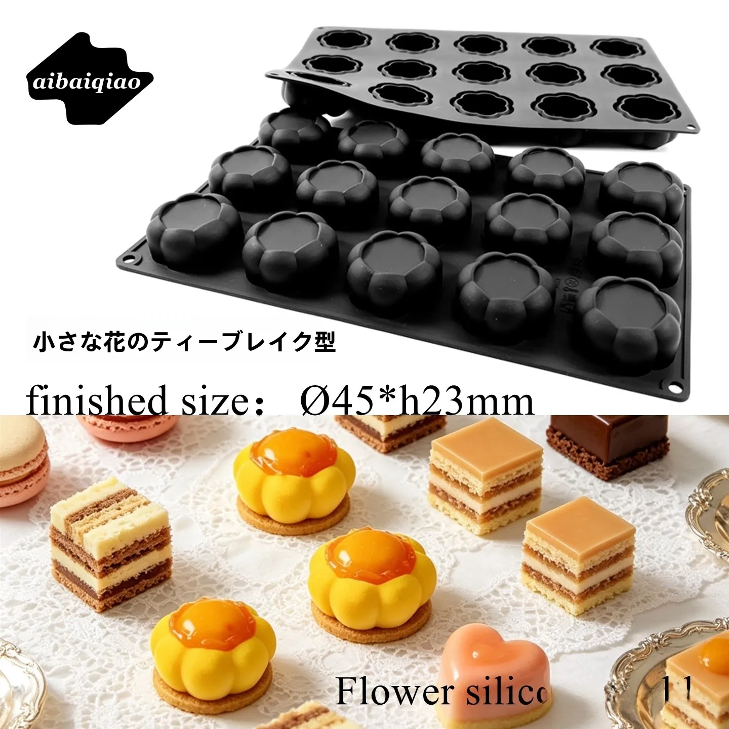 小花柄のシリコンモール ドで作る、毎日がほっとするスイーツの秘密は？