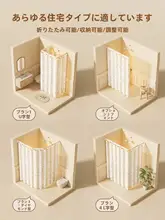 吸盤式折りたたみバスカーテン【防水・湿度分離・穴あけ不要】