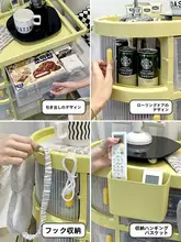 リビング用 コーヒー収納ワゴン【多機能・抽斗付き・軽量・3段】