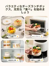Suncha ガラス製ランチボックス【密封・軽量・電子レンジ対応・フルーツ用】