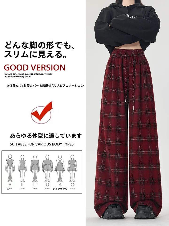 レディース 高腰チェック柄ワイドパンツ【春用・フィット・裾マキシ丈】（セットアップ対応）