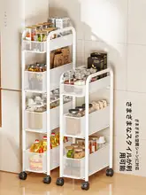 壁の隙間に最適！超薄型収納ラック【キッチン・バスルーム用・キャスター付き】