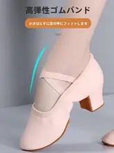 肌色のハイヒールダンスシューズ【ソフトソール・練習用・教師用・クラシックダンス専用】