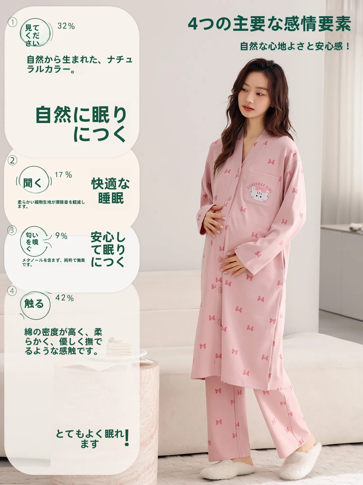 授乳対応ワンピース：妊娠中・産後用のコットン製長袖デザインを徹底解説