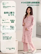 授乳対応ワンピース【長袖・コットン・着心地抜群・妊娠中・産後用】（セットアップ対応）