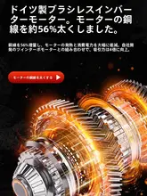 車載用ワイヤレス充電小型クリーナー【強力吸引力・ハンドヘルド・車内用】