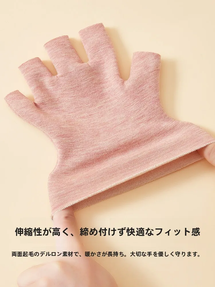 防寒・保温手袋の実用性を検証：Up Cosyの半指手袋が手荒れと体温維持に与える影響