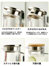 耐熱性アクリル製 ジュースポット冷水ポット【バーやレストラン用】