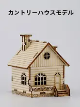 手回し音楽ボックス DIY組み立て式八音盒【回転機構・子供向け・立体パズル】