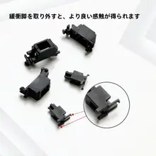 メカニカルキーボード タム Cherry MX PCBマウント 純正 ノンスチール スタビライザー