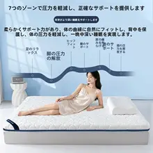 乳源マットレスカバー【ソフトタイプ・シングルベッド用・家庭用】