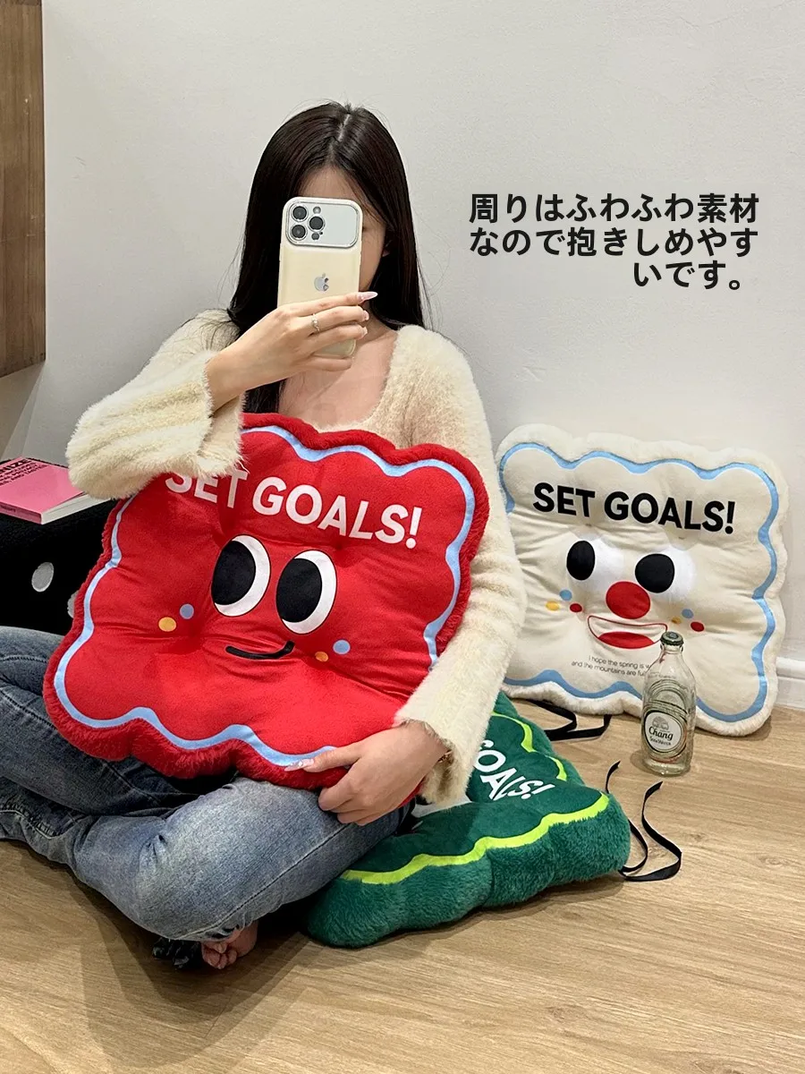 涼しいクッション 椅子用 毛绒タイプ おすすめモデル：懒人学堂2626