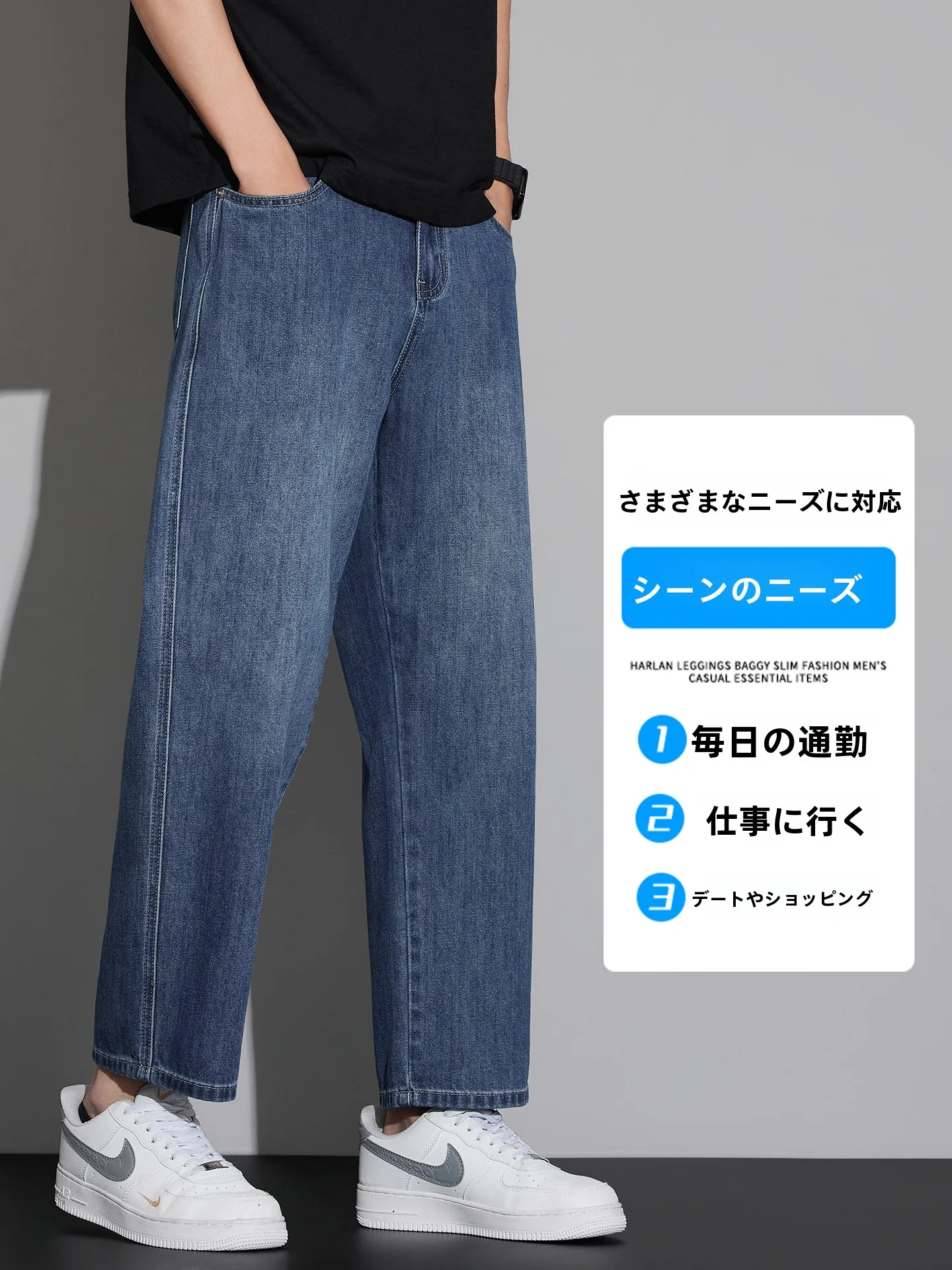 きれいめカジュアル ブランド メンズ どうやって選ぶ？