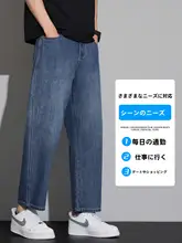 春夏用 メンズ 9分丈ヴィンテージデニムパンツ【フィット・ウォッシュ加工】