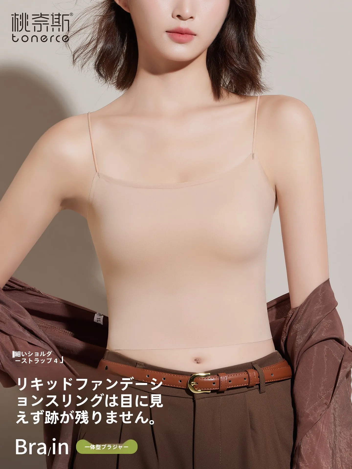 インナーカラー オレンジ とは？厳選3選で、どんな場面で活かせるのかを徹底解説