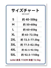 シンプルなフード付きジャケットとフェイクレイヤードデザインのフレアパンツ（セットアップ対応）