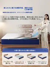 快適な寝心地を提供！圧縮収納可能なスプリングラテックスマットレス【家庭用・厚手・寝室用】