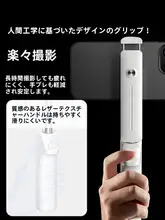 ポケットミニ自撮り棒【旅行用・携帯式・360度回転・手持ち防振カメラ】