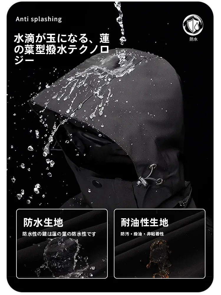 防風防水の春用登山ジャケット【レディース・フード付き・小柄向け】