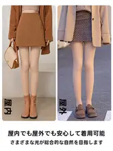 極上の柔らかさの足元を演出！加厚タイプの肉色ストッキング【秋冬用・通気性・外出用】