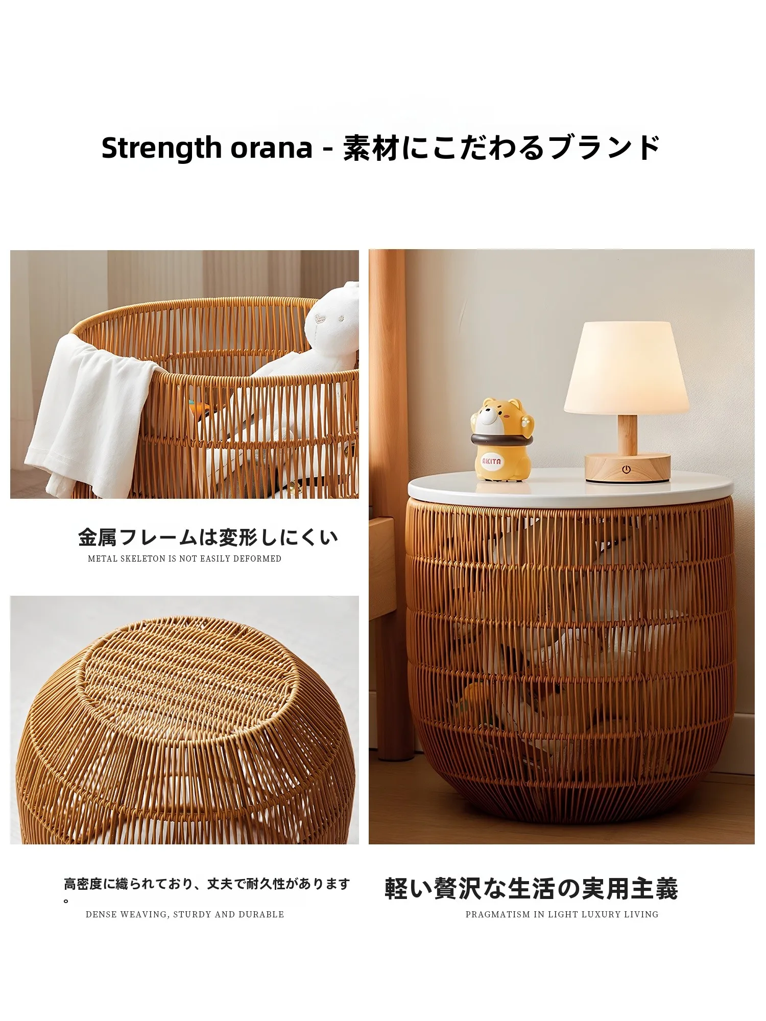一人暮らしの部屋をミニマリスト風に仕上げるための、最も心地よいランドリーバスケットは？