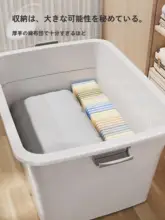 大容量収納ボックス【家庭用・プラスチック製・衣類収納・整理整頓】