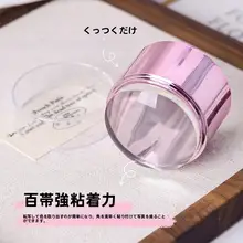 高弾力透明シリコンネイルスタンプ印刷ツール【スクレーパー付き・大サイズ】