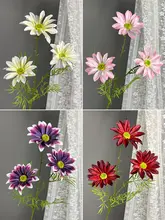 造花 3本セット 夏菊【ウェディング装飾・ペルシャ菊・フラワーアレンジメント用】