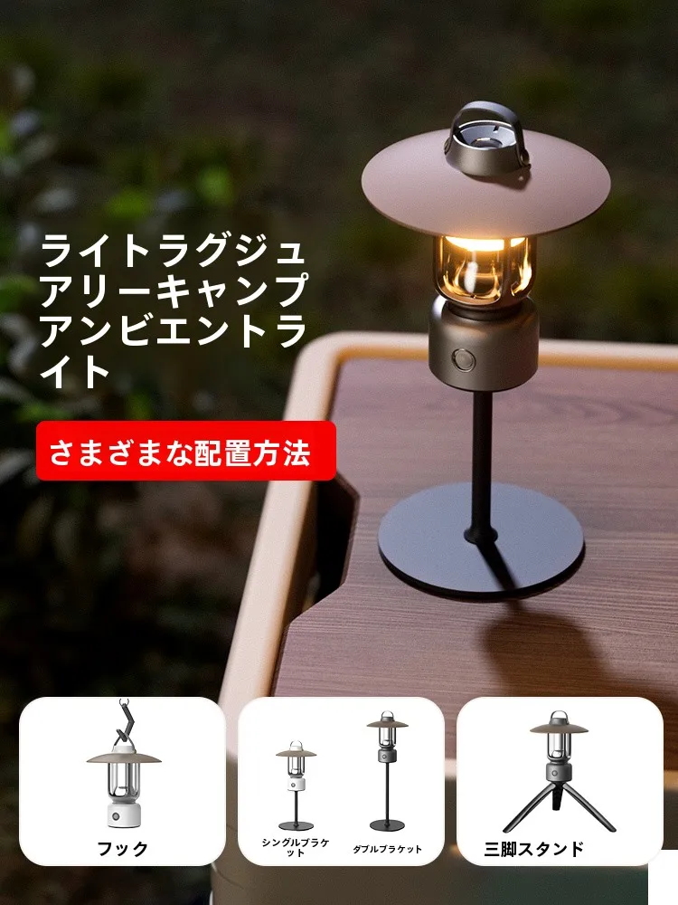 キャンプ道具を節約調達｜実際に使ってみた結果 - レトロLED充電スタンドランプの実測データ