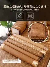 冷感カバーソファクッション【滑り止め・夏用・涼感素材】