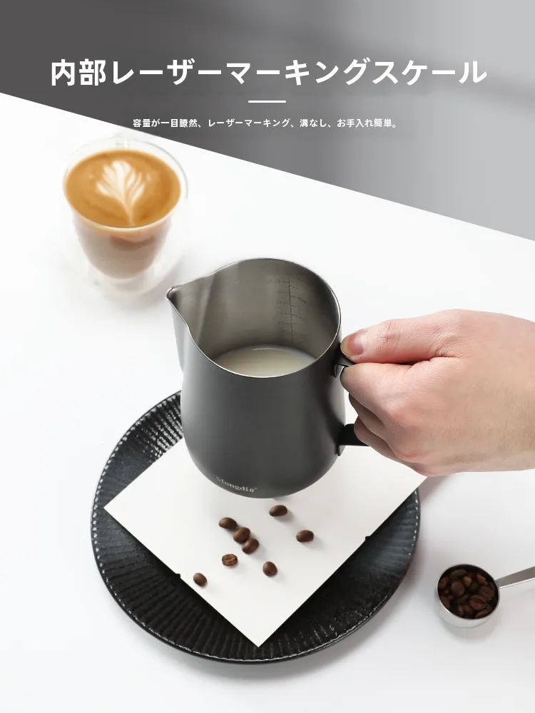 304ステンレス製 コーヒーラテアートピッチャー：業務用での安定したミルクスチーマーとしての実用性