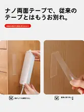 壁掛け式コンセント固定器【穴あけ不要・粘着式・取り付け簡単】