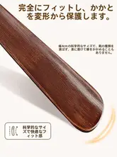 木製長柄シューhorn【便利な靴履きサポート工具・妊婦・高齢者対応】
