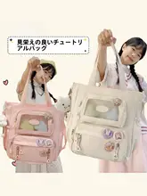 可愛いデザインの手提げバッグ【学生用・アートや習い事対応・トートタイプ】