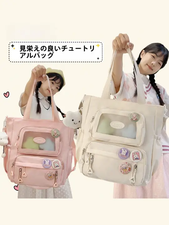 可愛いデザインの手提げバッグ【学生用・アートや習い事対応・トートタイプ】