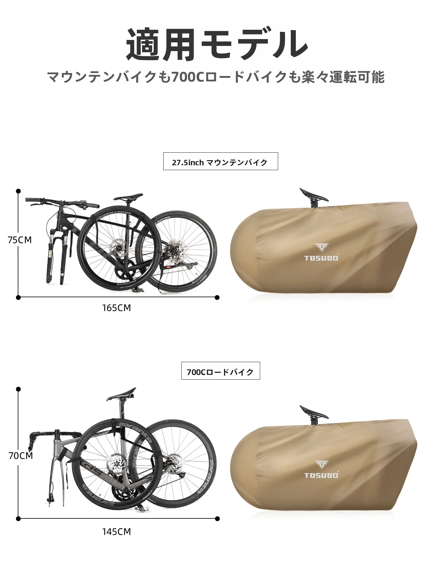 バイク プロテクターの選定基準：TOSUOD cb2346の耐久性と実用性を徹底分析