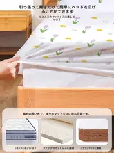 母子向け使い捨てベッドシーツ【厚手・持ち運び便利・汚れ防止】（セットアップ対応）