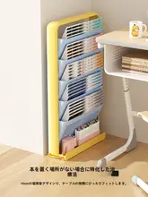 学習スペースを快適に！移動式のブックシェルフ【教室用・横置き・収納ラック】