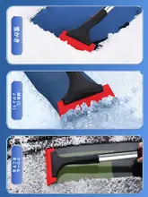 車用雪かきツール【除霜・除氷・冬季用】