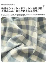 チェック柄 ベッドカバー【学生向け・全棉・保護カバー】