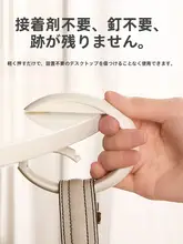卓上用吊り掛けフック【穴あけ不要・移動可能・多機能・カバンや鍵用】