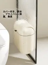 壁掛け式ゴミ箱【防水・フタ付き・キッチン・トイレ用】