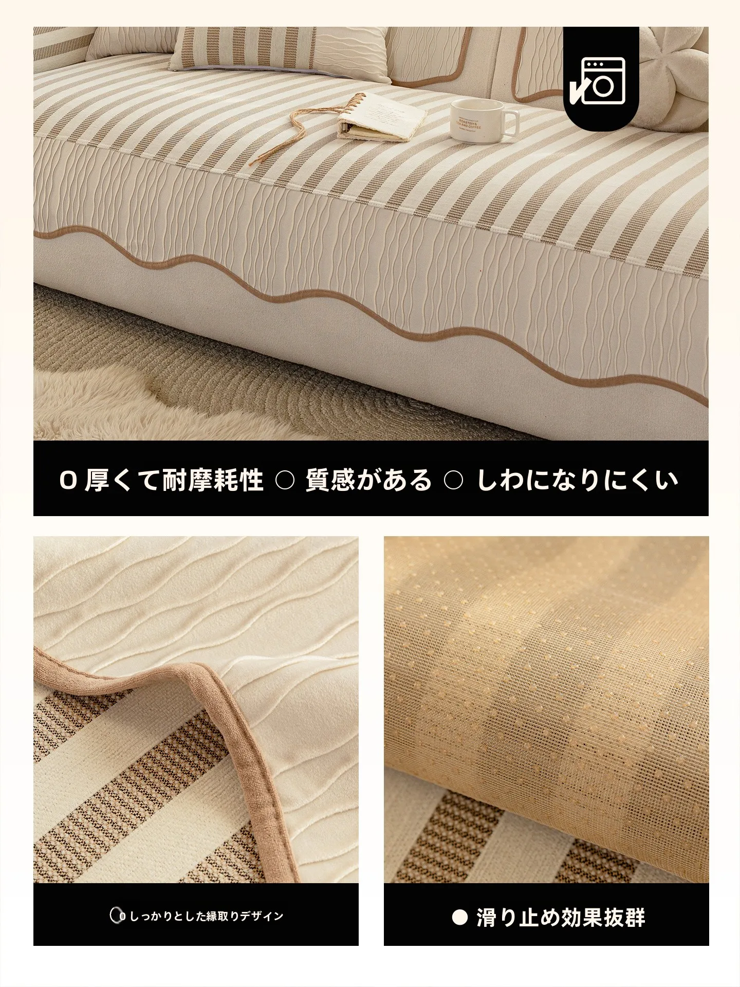 もっちりクッションをどう選ぶ？高級感とユニークな形状が融合したソファクッションが今、東京のインテリアに登場！